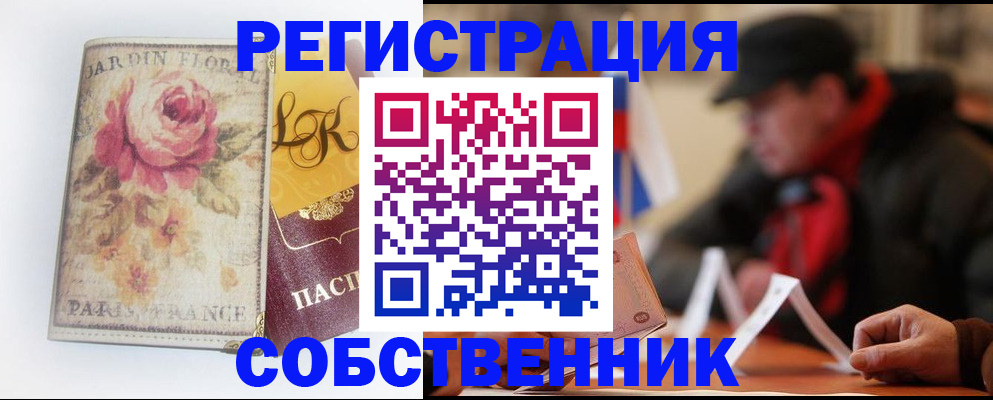 прописка для кредита в Верхнем Тагиле