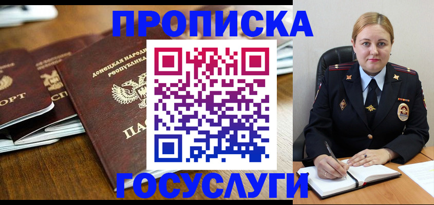 прописка в квартире в Верхнем Тагиле